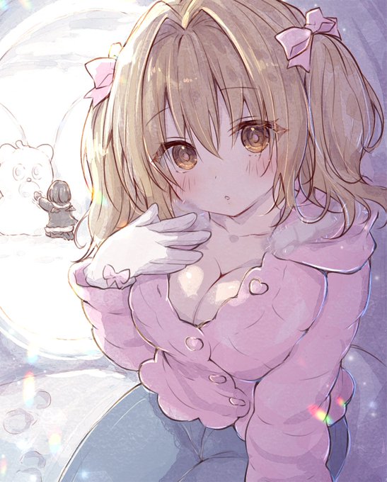 「あっためてあげるよ💗」 