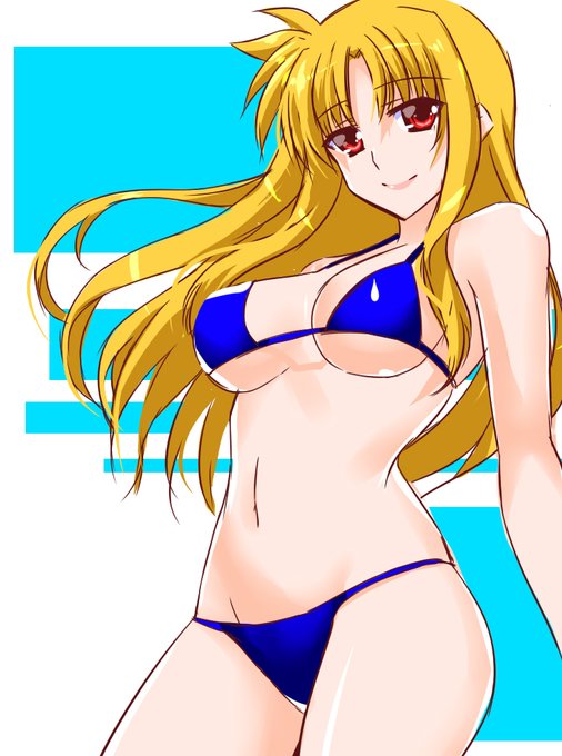 寒さ吹き飛ぶ
フェイトさんビキニ～
勢いあまってビキニ取っちゃうアレはアレに^^
https://t.co/hRB2mjt7KG 