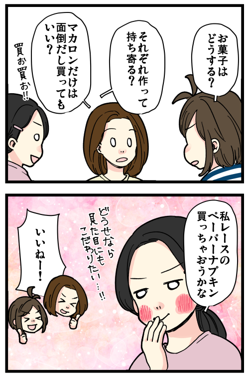 妹たちとアフタヌーンティー楽しみました☕
優雅な雰囲気だと、会話が生々しかったり重くても、なんとな~く優雅なまま時間流れていいかもしれない!😂
記事はこちらからどうぞ👇
https://t.co/bK5giELu3S
