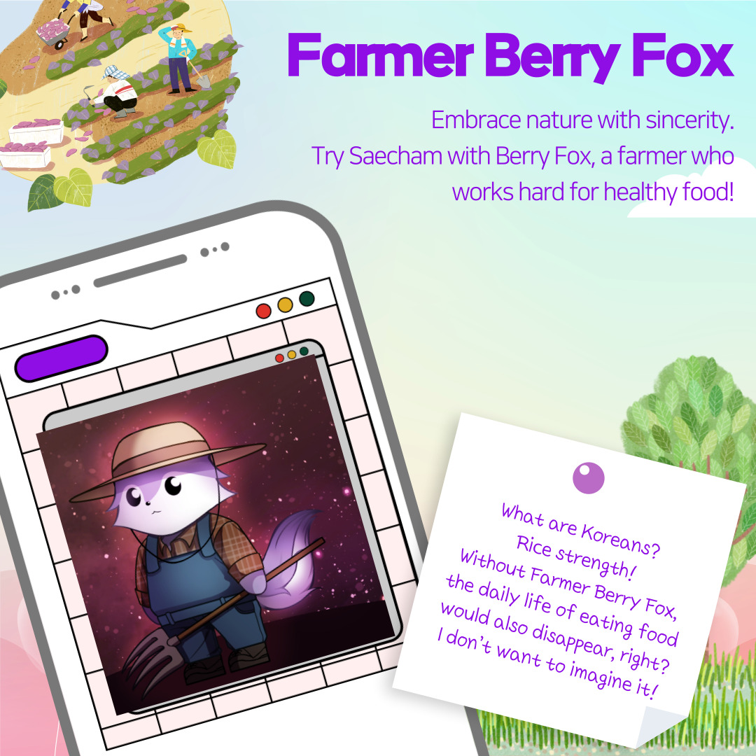 BERRYSTORE4's tweet photo. Which Berry Fox did Berry Store marketer pick? (This is subjectively written by the marketer.)
Who will you choose?
#NFT #NFTCommunity #nftcollectors #BERRYFOX #BERRY #BERRYSTORE #NFTartwork #NFTCollection https://t.co/GOKXGF2RRq