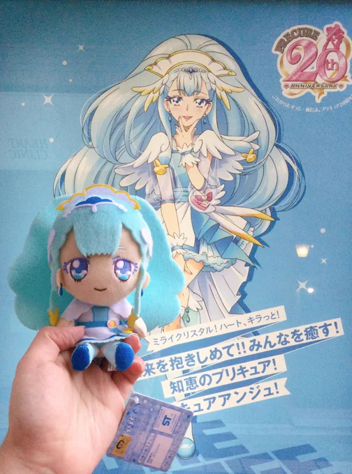 バス広告の掲示も間もなく終了なのでアンジュさんとスカーレットさんに会ってきましたアンジュさんはHUGでの推しの子なのでぬいとそして梅田周辺詳しくはないのでスカーレット探してまぁ彷徨いましたが会えて一安心ですわ先人の情報に感謝… 