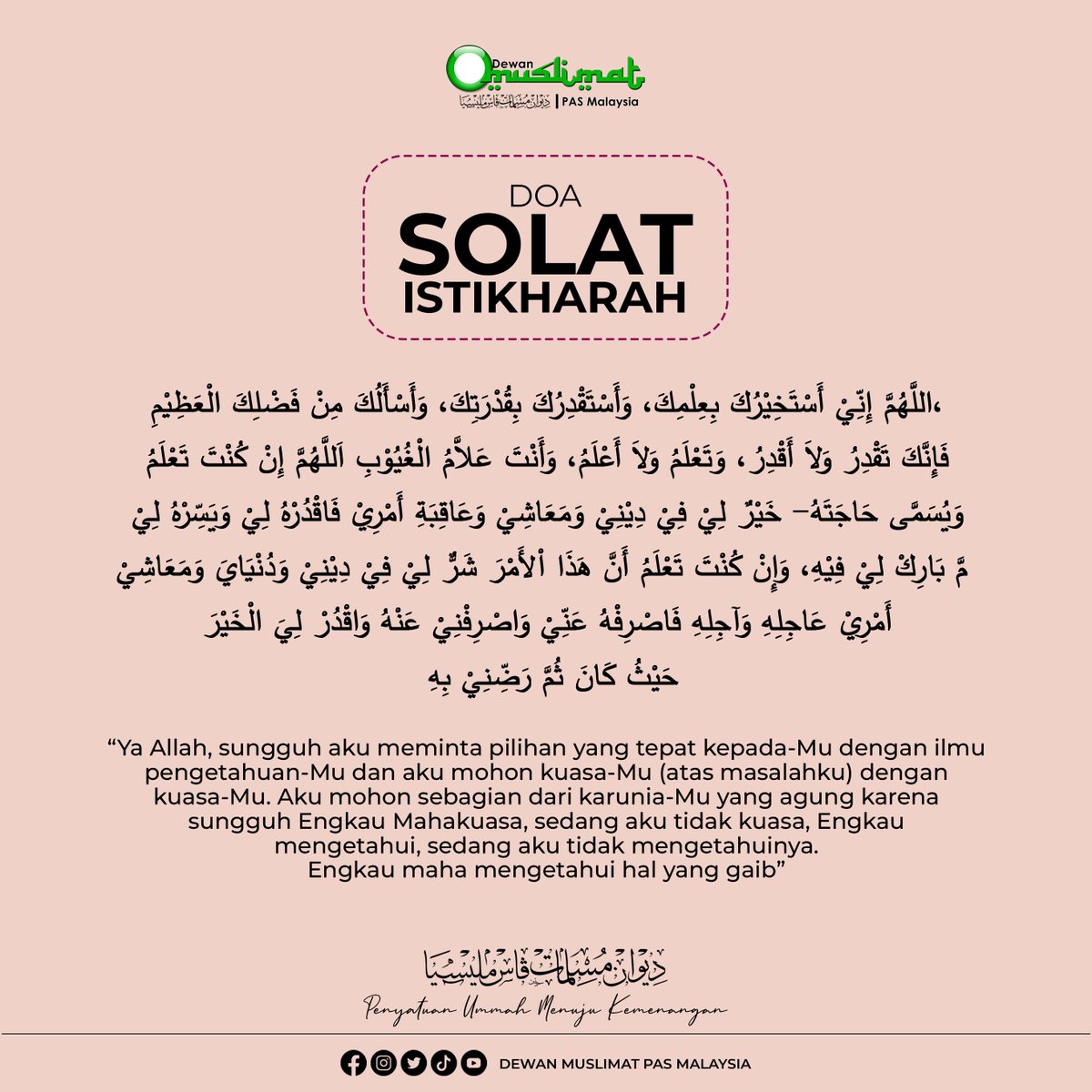 twitDMPM's tweet photo. PANDUAN SOLAT ISTIKHARAH 

#tipsawareness
#DMPM
#penyatuanummahmenujukemenangan https://t.co/SrUpWfrQM7