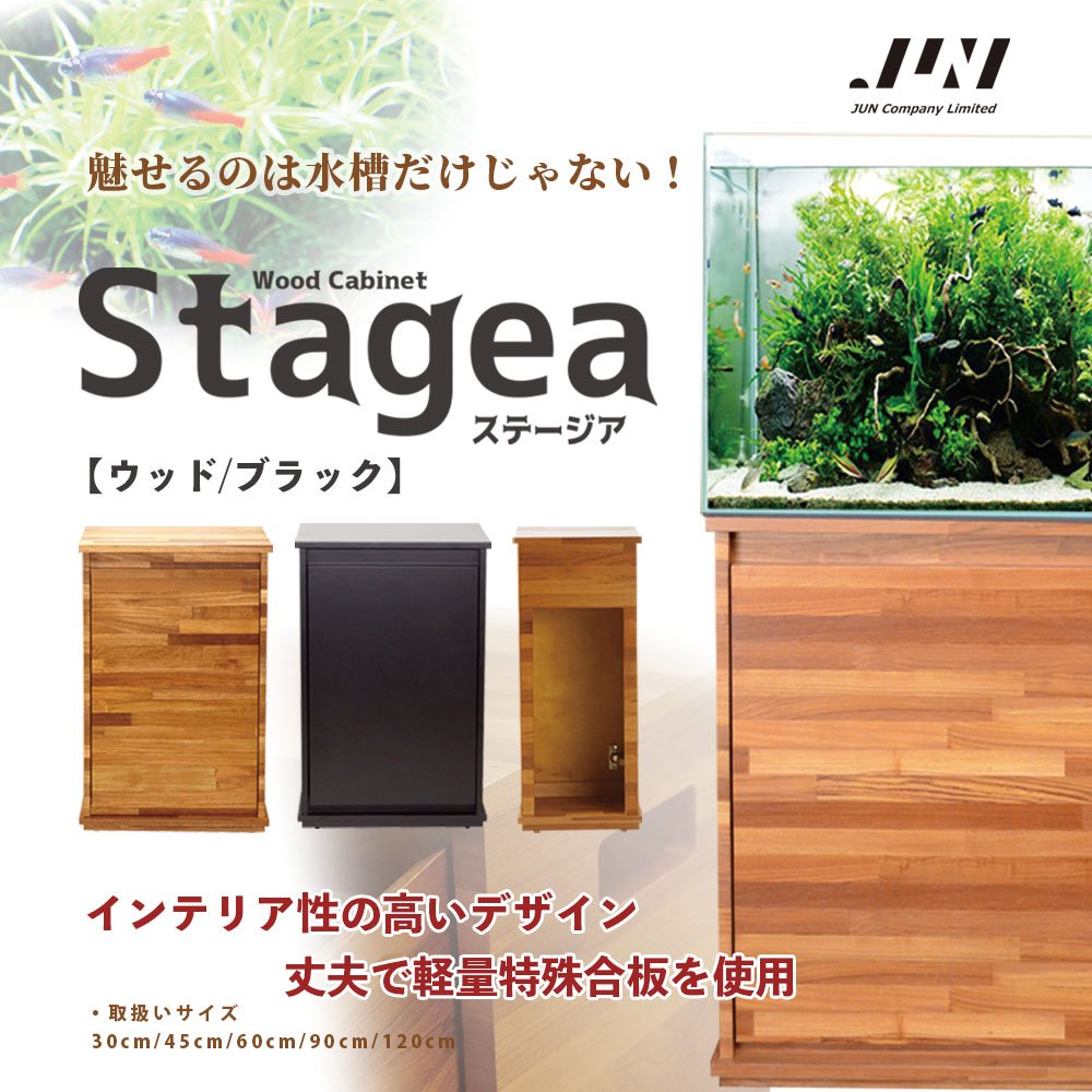 上野知明 в X: „JUNのステージア、価格と性能のバランスがとても 上野知明 в X: „JUNのステージア、価格と性能のバランスがとても