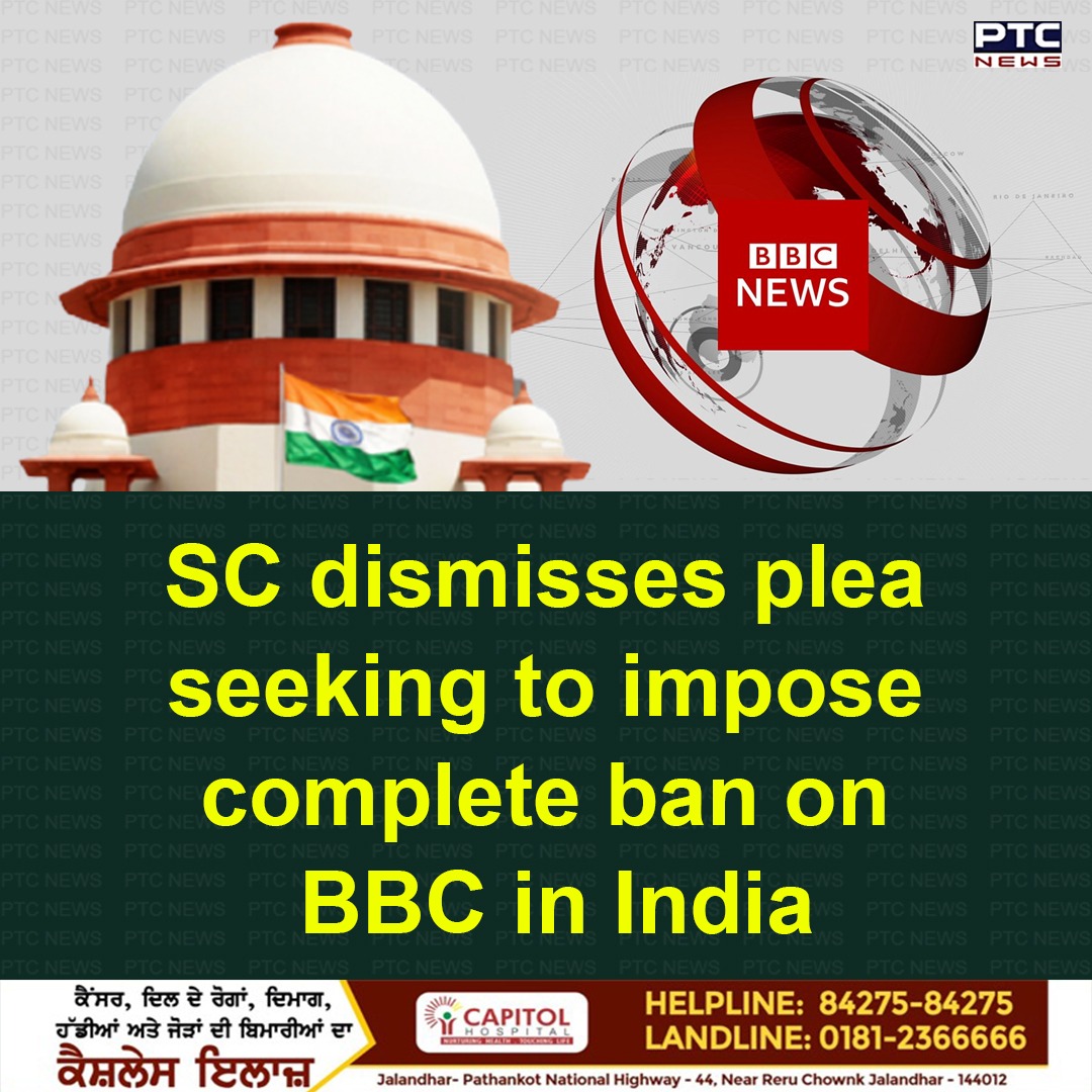 ptcnews's tweet photo. SC dismisses plea seeking to impose complete ban on BBC in India
#banonBBC #BBCindia #SCdismissesBBCban #completebanonBBC #BBCindia #SC #BBCplea https://t.co/HuJleSgDFx