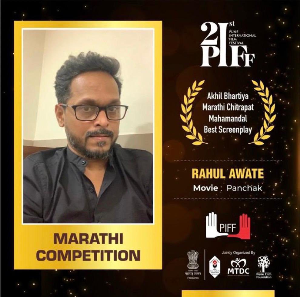 What a spectacular news. Congratulations to the entire team of Panchak and Rahul Awate for wining the best screenplay award. Thank you everyone for supporting and liking the movie. 

#Panchak #PIFF #RahulAwate #BestScreenplay