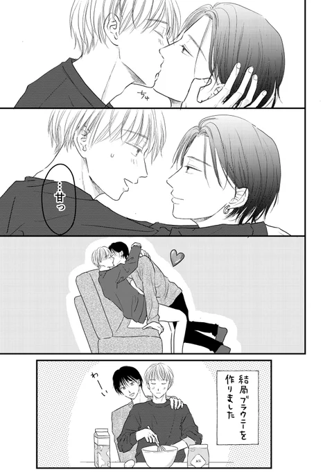 (3/3)去年描いたものを手直ししました🙏
修正薄はポイピクにて
https://t.co/9BLoS36gec 