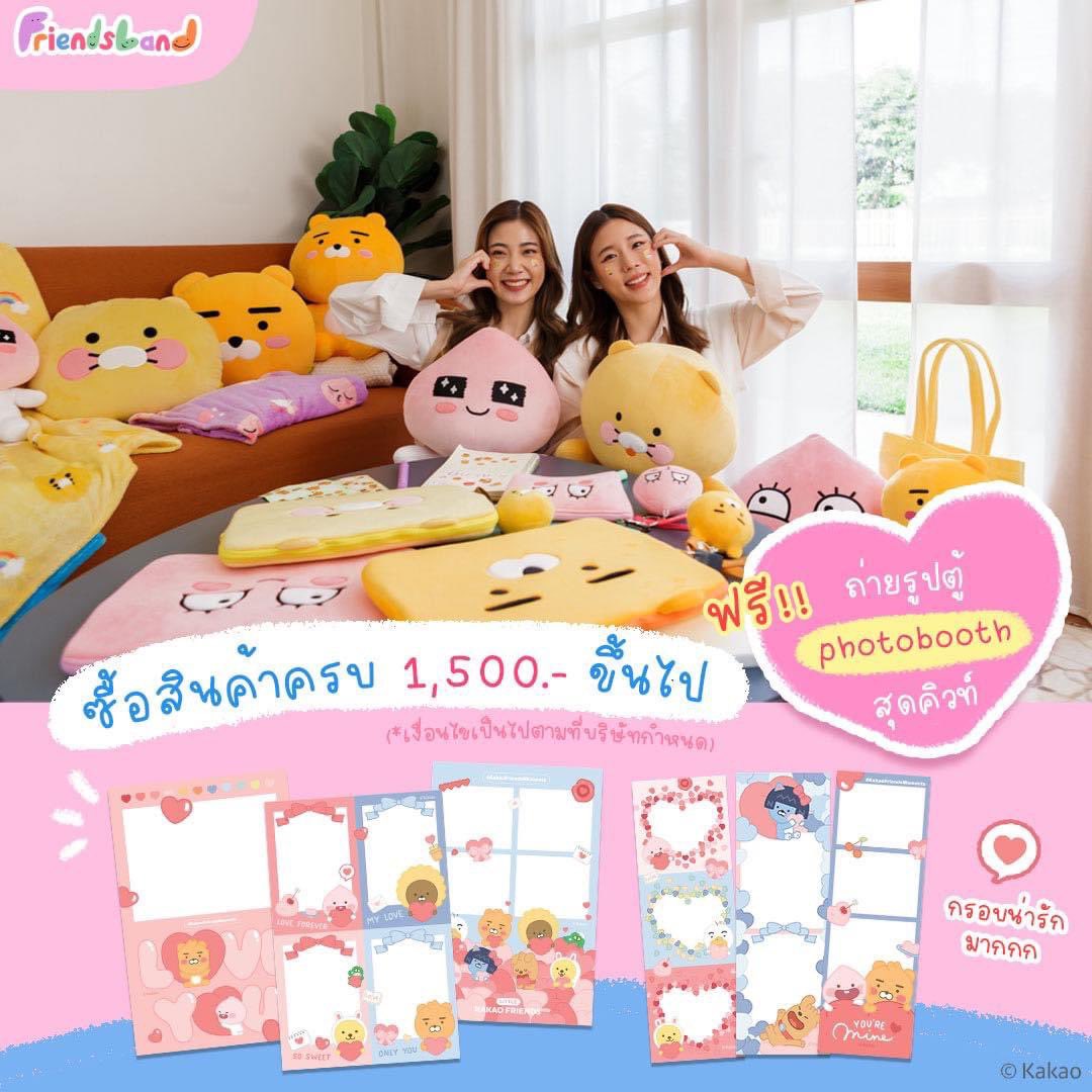 KakaoFriends_TH's tweet photo. 🛍 ช้อปดีมีแชะ 📸‼️💖💕 **เฉพาะสาขาสยามพารากอนเท่านั้น **ส่งใบเสร็จมาทางไลน์ @friendslandth เพื่อรับสิทธิ์ถ่าย Photobooth ฟรี!
📍 BeTrend ชั้น 3 สยามพารากอน
💗 วันนี้ - 28 กพ 66
Cr: Friendsland
#KakaoFriends
#KakaoFriendsThailand
#Friendsland #FriendslandTH
#BeTrend #Paragon https://t.co/NzwIm5EmU6