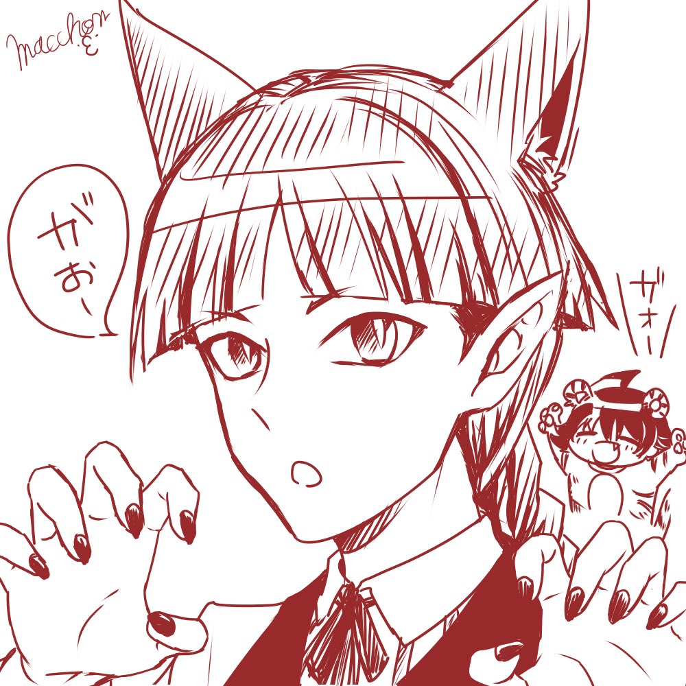 ︎オ/ぺ/ラ/さん ︎ 初描き🐈⬛ ペラ様といるまちコンビ大好き💕 」⛩まっちょん⛩の漫画