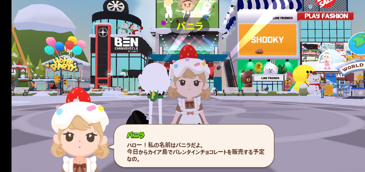 Yuzuyuzu_otya's tweet photo. バニラちゃんかわいい〜っ!!!🍫
)))後ろこわ〜いwww
てことで、色ちコーデでパシャリ📸💕
なんだっけ、ショコラちゃん(だよね?)も可愛くて好き〜♡
神イベありがたすぎ!!!😳💘
#一緒に遊ぼう
#PlayTogather https://t.co/xF5UtgyOgZ