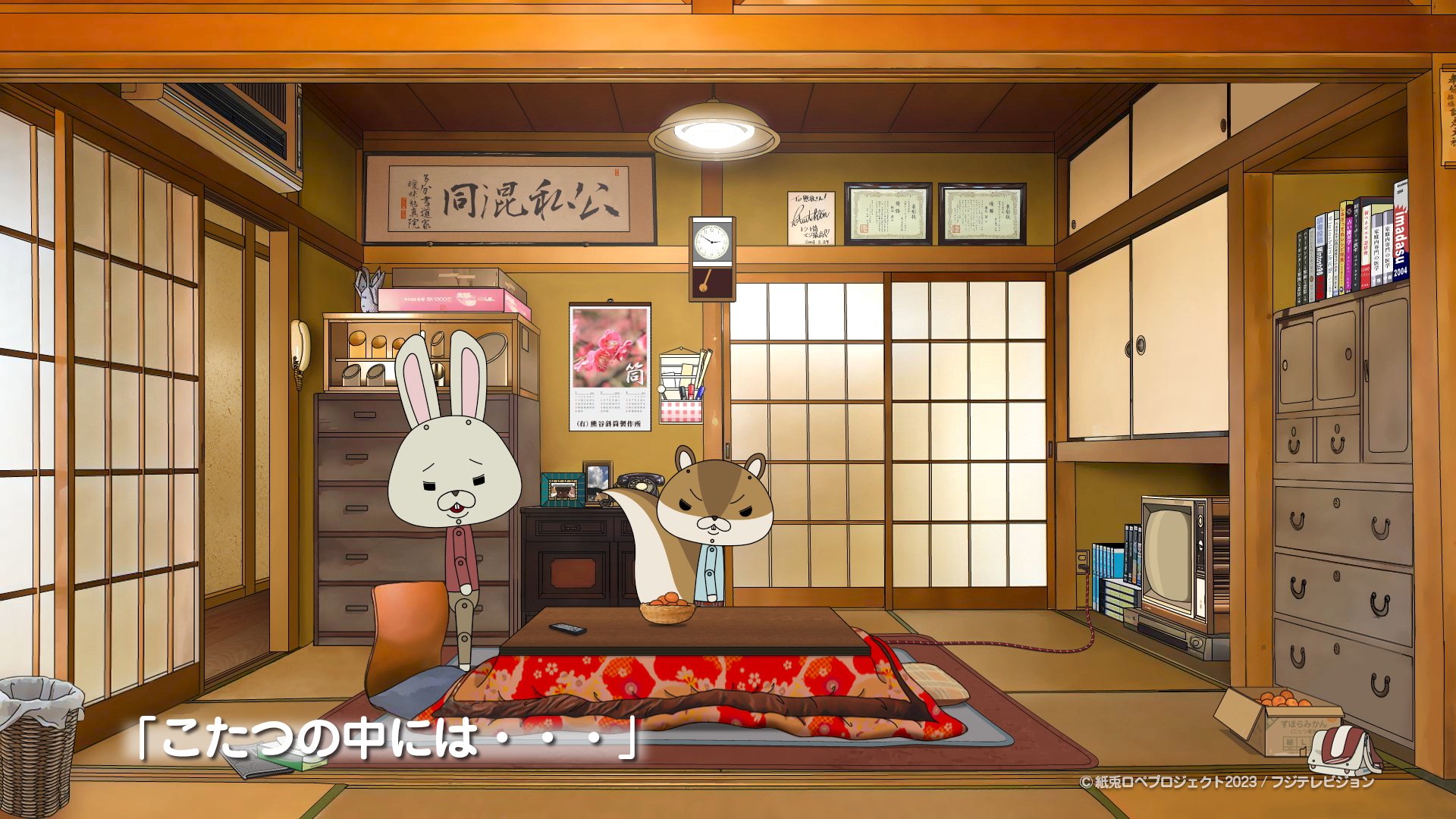 紙兎ロペ』公式 on X: 明日 #2月16日 #木曜日 の #紙兎ロペ は「 #こたつの中には… 」を放送予定！ 明日も #めざましテレビ  をお楽しみに！ t.coec2Umq6LnA  X