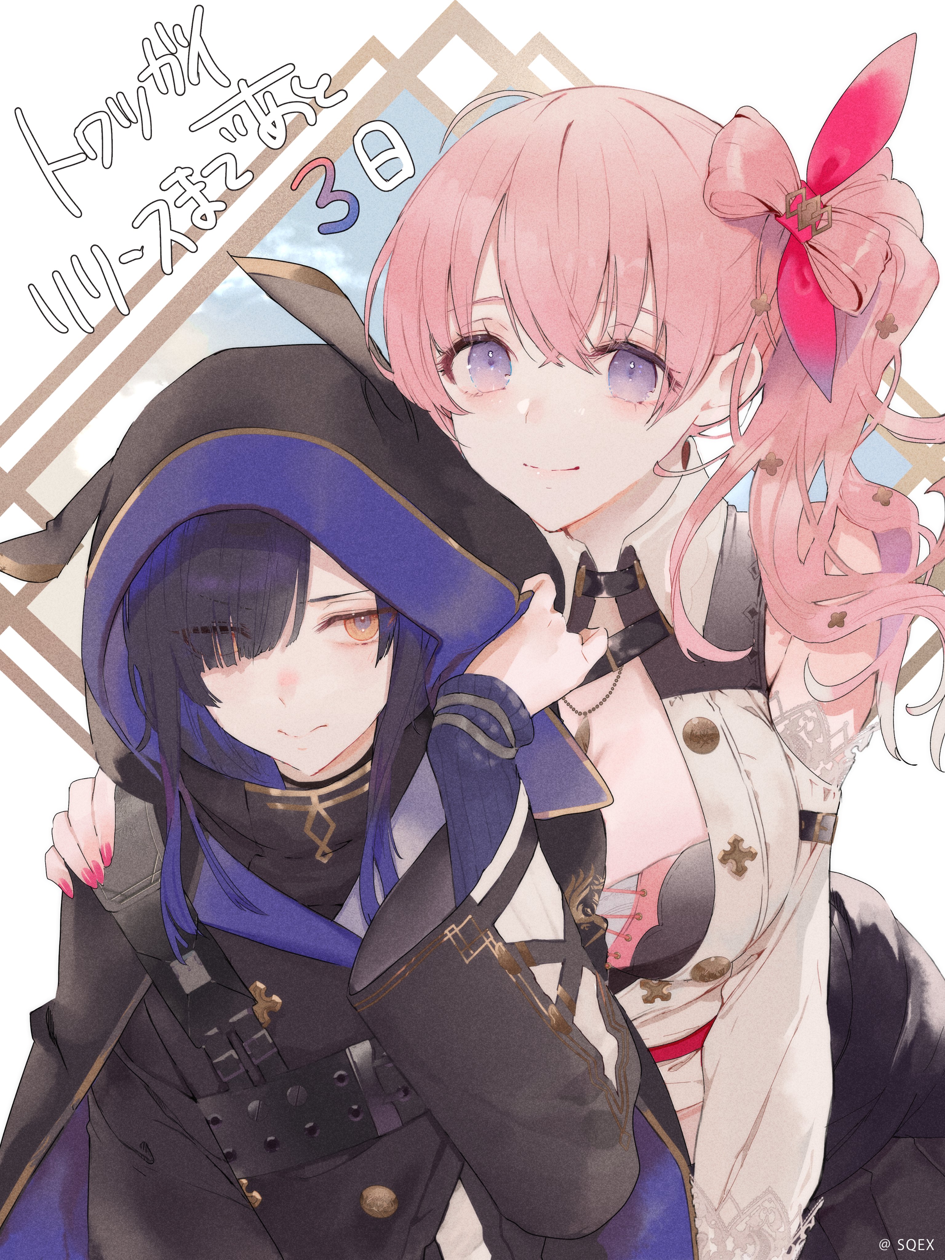 トワツガイ　イラスト集 トワツガイ イラスト集 1stAnniversary.png?v=