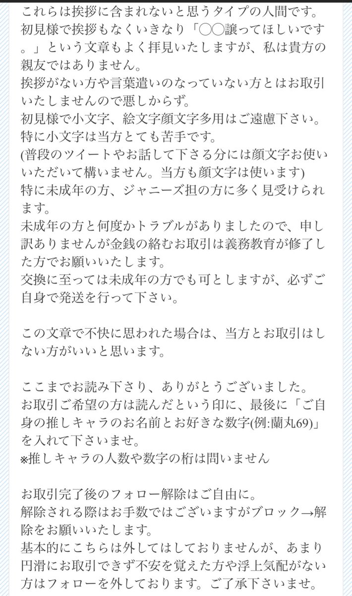 みのる@固ツイ必読(年内発送24日まで) tweet media