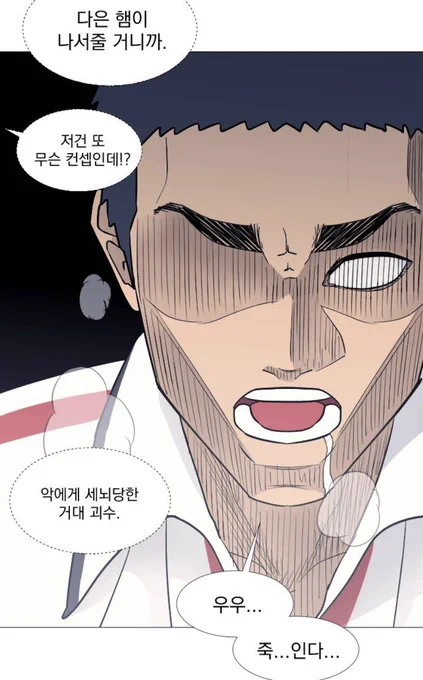 너무웃겨제발 