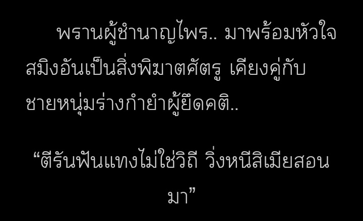 แค่นี้ก็ทำแก้มแตกไปแล้วหลายชม. #ChicagoPhantomNCT