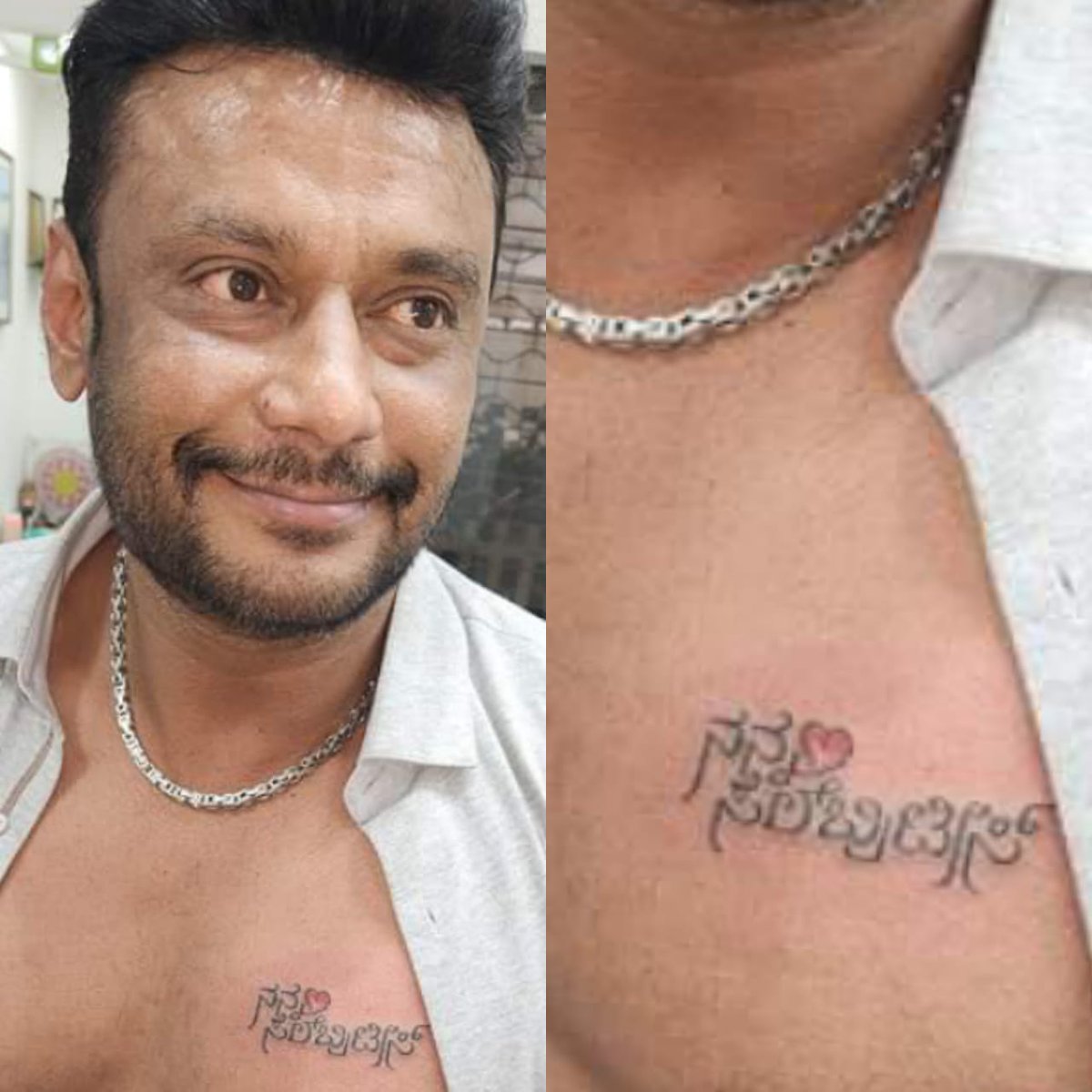 DBossFans171's tweet photo. ಇತಿಹಾಸದಲ್ಲಿ ಮೊಟ್ಟ ಮೊದಲಬಾರಿಗೆ ತನ್ನ ಅಭಿಮಾನಿಗಳ ಮೇಲೆ ಇರುವ ಪ್ರೀತಿಯಿಂದ ತಮ್ಮ ಎದೆಯ ಮೇಲೆ ನನ್ನ ❤️ಸೆಲೆಬ್ರಿಟಿ ಟ್ಯಾಟೂ ಹಾಕಿಸಿಕೊಂಡಿರುವ ಏಕೈಕನಟ ನಮ್ಮೆಲ್ಲರ ಪ್ರೀತಿಯ ಬಾಕ್ಸ್ ಆಫೀಸ್ ಸುಲ್ತಾನ್.ಅಭಿಮಾನಿಗಳ ಮೇಲೆ ನೀವು ಇಟ್ಟಿರುವ ಪ್ರೀತಿಗೆ ನಿಮ್ಮ ಸಮಸ್ತ ಅಭಿಮಾನಿಗಳು ಸದಾಚಿರಋಣಿ ಬಾಸ್ 🙏🙏🙏
#DBoss #DarshanThoogudeepa https://t.co/c95qCx3QM1