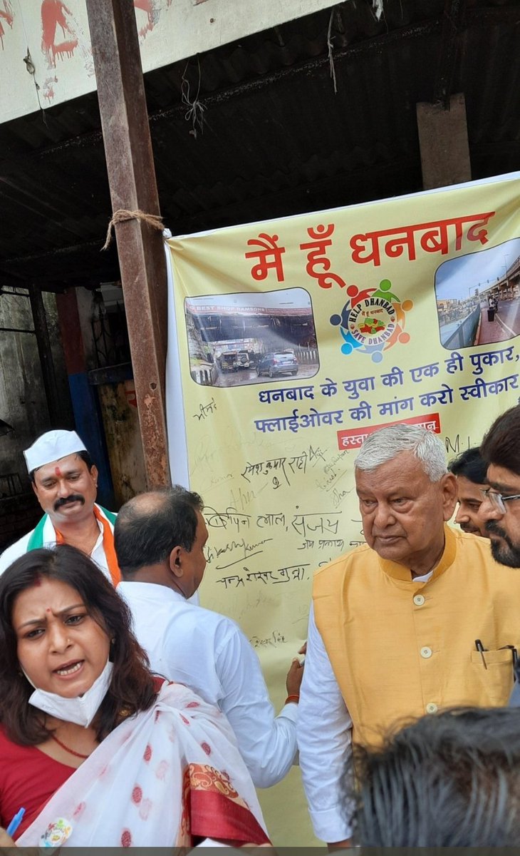 MaiHoonDhanbad's tweet photo. #BankMoreOverbridge
क्या धनबाद केवल देने के लिए है धनबाद के लिए कुछ भी नहीं...
@dc_dhanbad @HemantSorenJMM @nitin_gadkari @narendramodi https://t.co/nYWxMQPOLT