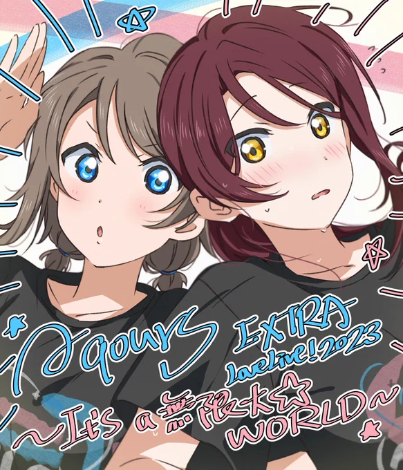 楽しみ 