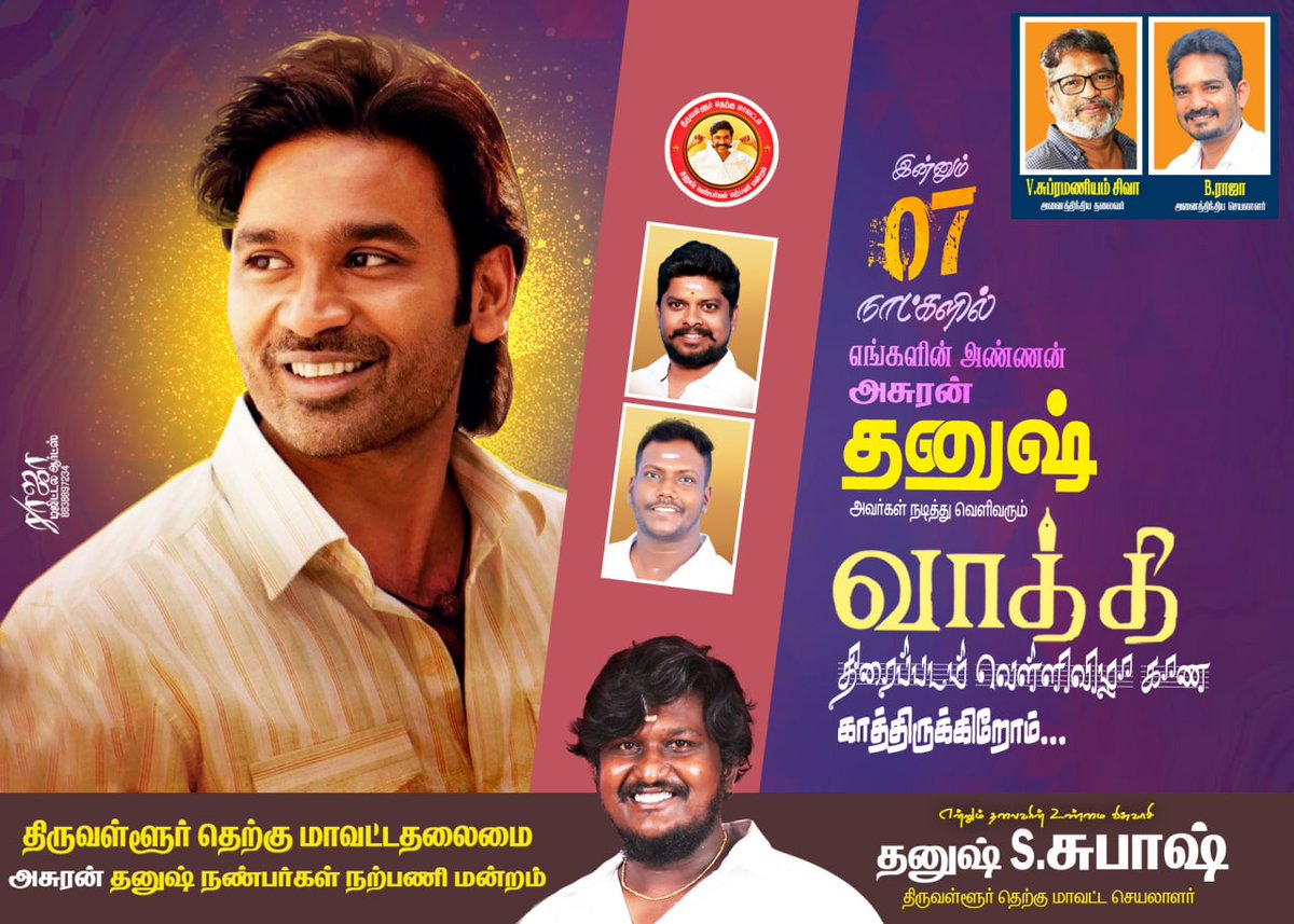 black_subash's tweet photo. இன்னும் 7நாட்களில் எங்களின் வாத்தி வாரர்✒️✒️✒️ @dhanushkraja @B_RajaAIDFC @NSParthiban6 @dhanushraja92 @balasuresh1120 #Vaathi https://t.co/BxxyjsTNB4