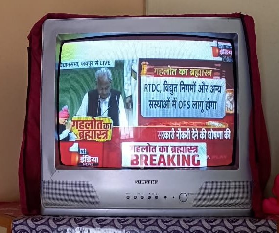 प्रदेश के यशस्वी मुख्यमंत्री आदरणीय अशोक जी गहलोत साहब का एवं  माननीय ऊर्जा मंत्री श्रीमान भंवर सिंह जी भाटी साहब का विद्युत निगमों में OPS लागू करने हेतु हार्दिक आभार।
<a href="/ashokgehlot51/">Ashok Gehlot</a>
<a href="/BSBhatiInc/">Bhanwar Singh Bhati</a>
<a href="/INCRajasthan/">Rajasthan PCC</a>
<a href="/INCIndia/">Congress</a>
<a href="/1stIndiaNews/">First India News</a>
@RajasthanChowk
<a href="/PrthveerajG/">prathviraj gurjar</a>
<a href="/Rajasthan_RVTKA/">राजस्थान विधुत तकनिकी कर्मचारी एसोसिएशन</a>