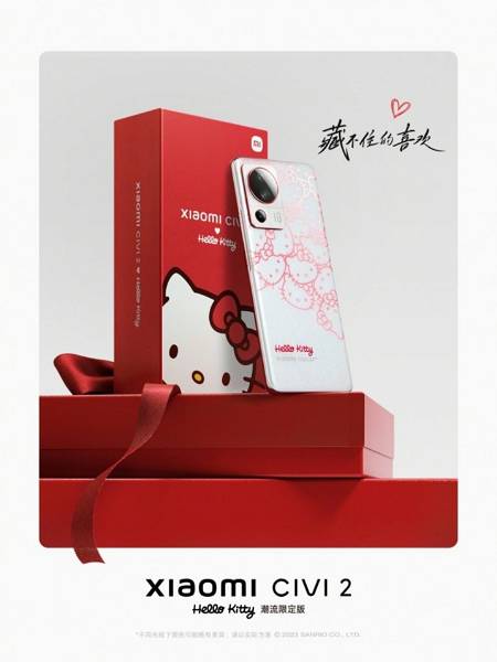 _dooolly's tweet photo. Xiaomi Civi 2 Hello Kitty limited edition https://t.co/WBx6kY1dMT