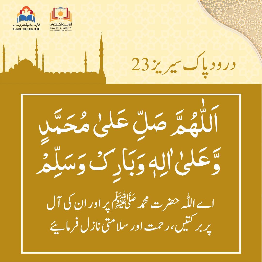 AbuBakar1212123's tweet photo. درود پاک
#LahoreHighCourt
#Karachi
#PakistanArmy
#Biryane
#Ramadan
#الزلزال_المدمر
#النصر_الوحده https://t.co/W2Xn9ESgct