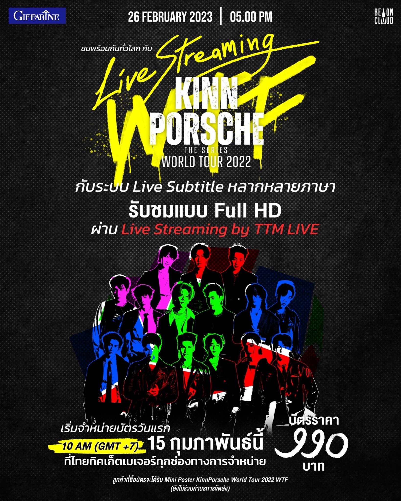 d-sharing-cutiepiefanconcert-on-twitter-open-sharing-kinnporsche