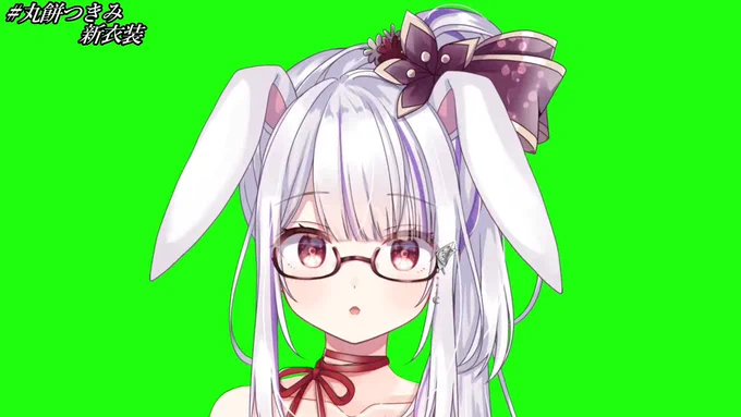 つきみちゃんマジでかわいすぎてやばい!!#丸餅つきみ新衣装 