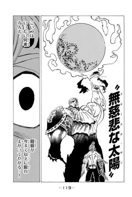 エスカノール。作品におけ?最強ポジションのキャラは大体好きなんですけどこいつの場合時間制限あって「弱者が勇気を出す」「絶対強者」の二つが味わえるキャラになってます。攻撃を喰らうプロレススタイルなのもかっこいいし精神性もかっこよくて全然嫌味じゃない。物凄く絶妙なバランスのキャラ。 