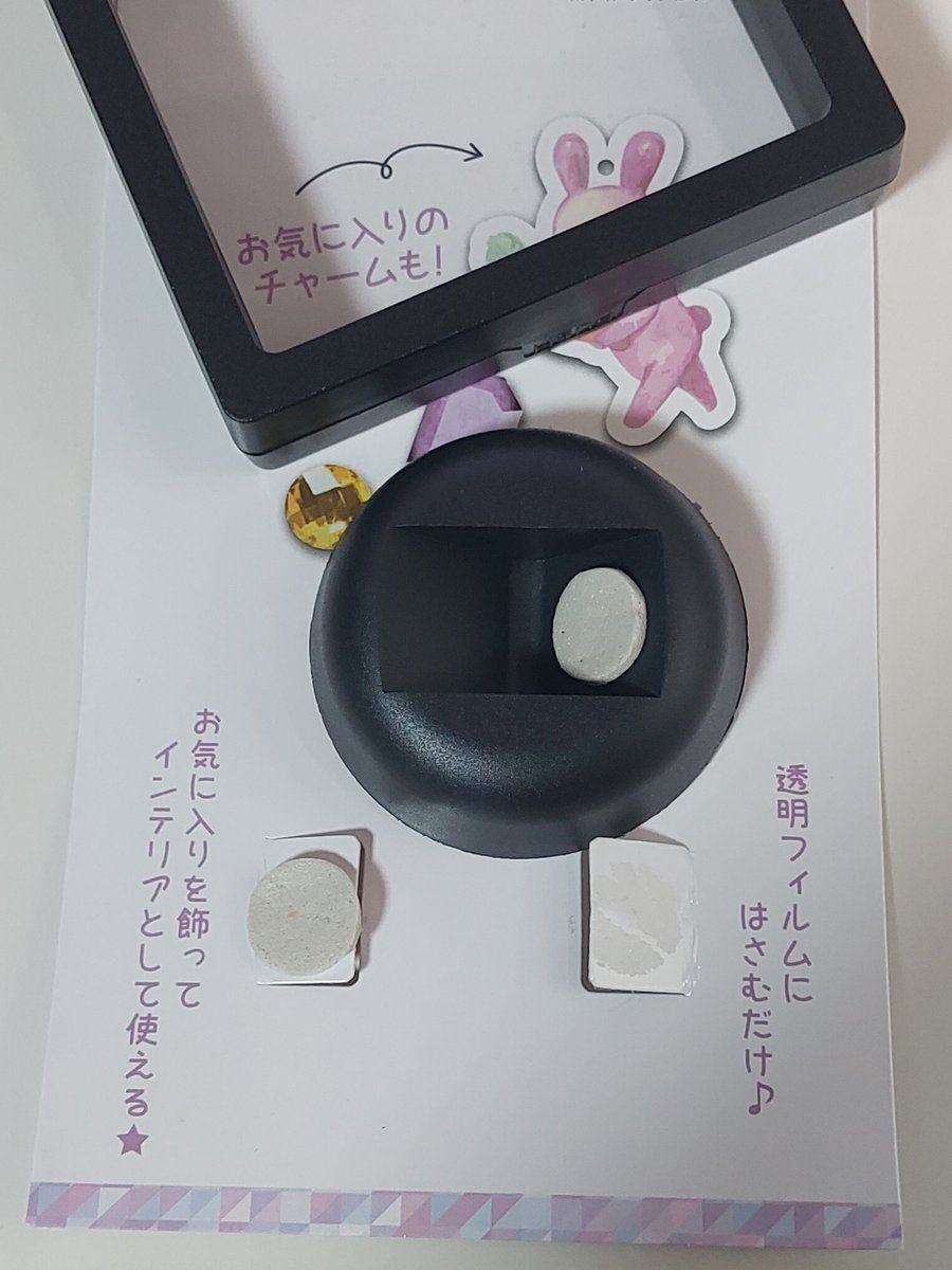 コインケースつけといてなんですが キャンドゥ（百均）のディスプレイスタンドの紹介 入れたものが浮いているように見え 両面が見える  ゴミっぽくおもえる両面粘着のヤツは スタンドくぼみの角が当たるところに貼ると吉 売ってる百均 ダイソー❌ セリア❌ キャンドゥ⭕