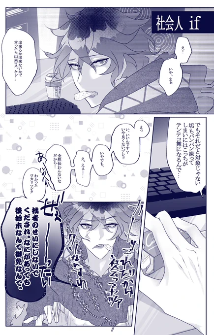 先日の祭り時に苦労するデア💀シュラウドを妄想して乗り越えてました(?) 
