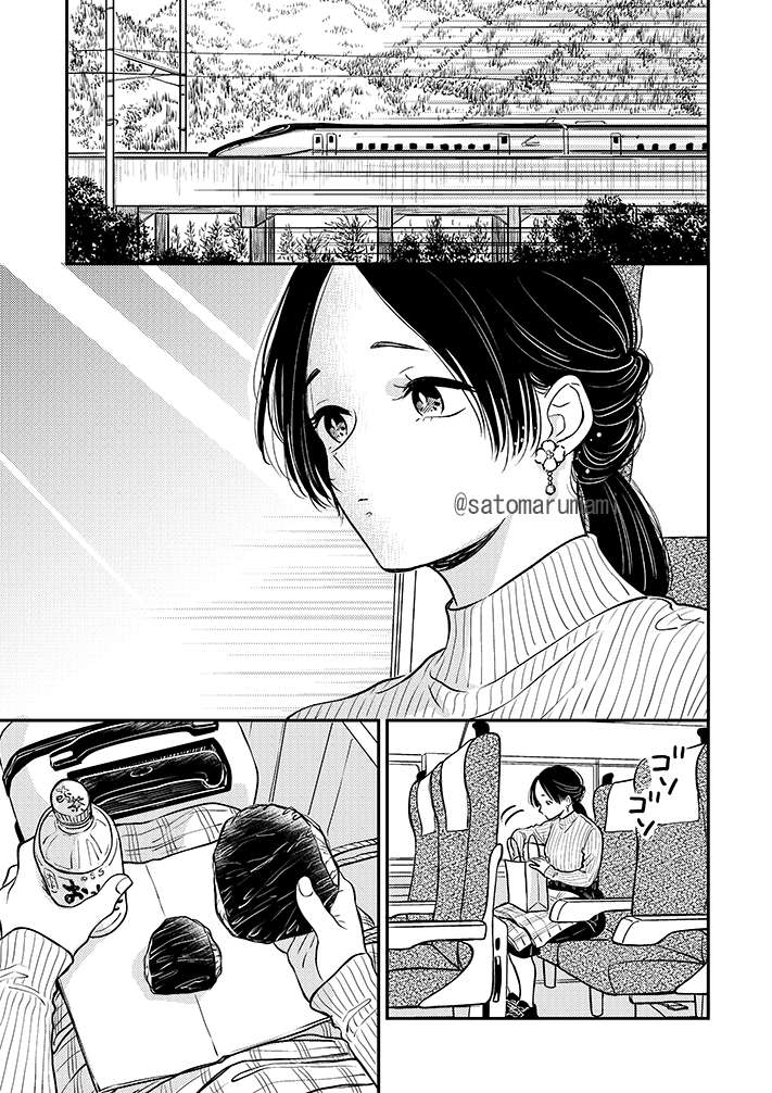 ふみちゃんと男が田舎で暮らしている話⑩(1/2) 