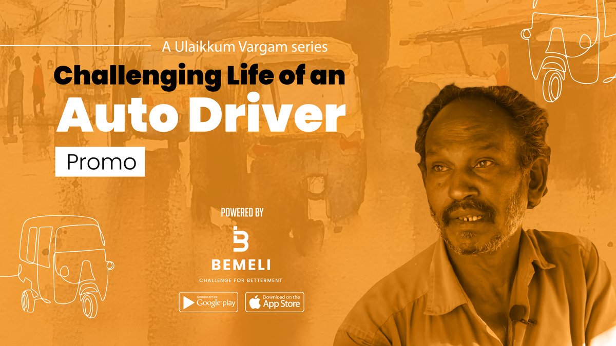 bemeliapp's tweet photo. Here is the promo of ‘Challenging life of an Auto Driver’. Full video releasing soon.
Watch Video @ https://t.co/OPrMkx64Xp
#bemeliapp #socialmediaapp #challenge #challengeaccepted #challengeyourself #video #stageoflifechallenges #worklifechallenges #socialmediaapp https://t.co/sJ4JtpbwEP