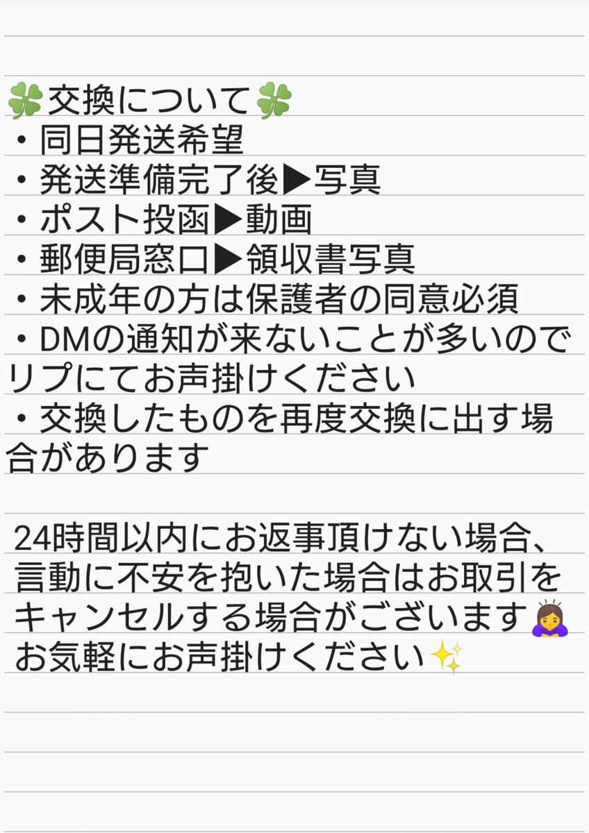 🐥 ̖́- tweet media