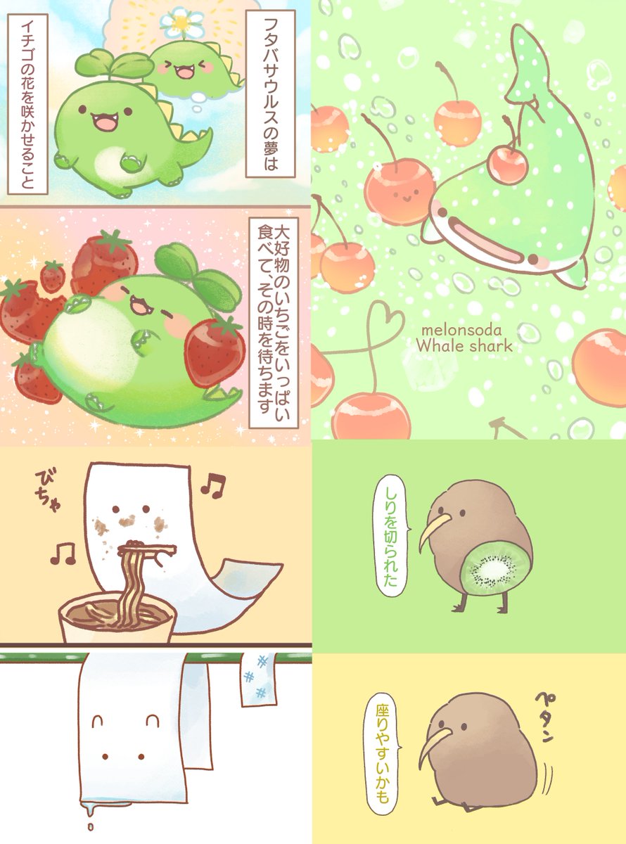#Favoriteとコラボしたい2023
オリジナルゆるきゃらとのコラボよろしくお願いいたします!! 