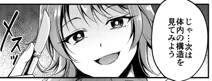 新しい情報ナシというのもなんなので…
彼女の名前は日向宜 惺婀(ひゅうぎ せいあ)
どんなキャラかというと、ネコミミでない主人公にこういうことを言うキャラです 