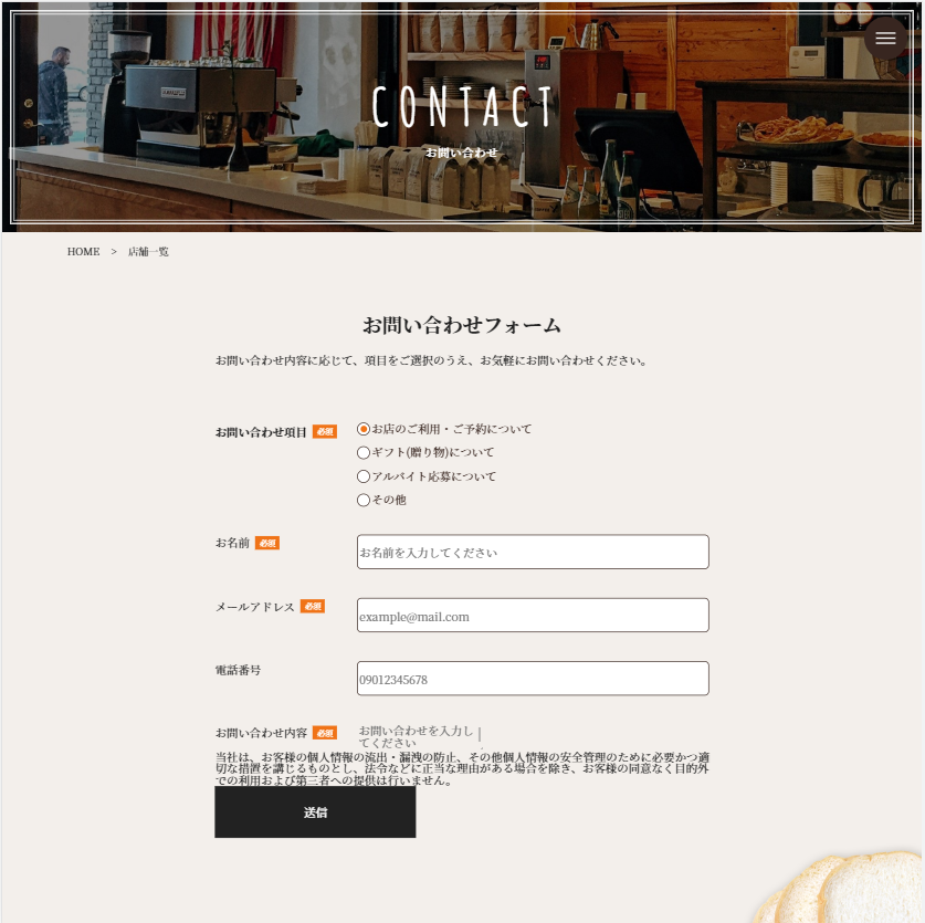 harashow_web's tweet image. #今日の積み上げ　134日目
　✅卒業課題　CONTACTページに苦戦中。
　✅今まで書いたコードのまとめ方が雑で、無駄に混乱してしまった。まとめるツール他のも検討しよう。
　✅0→1目標まであと48日
#デイトラ
#web制作初心者