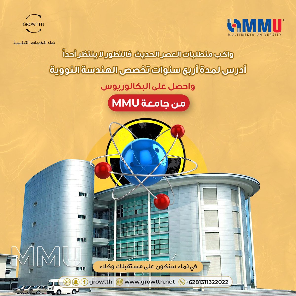 Growtth1's tweet photo. واكب متطلبات العصر الحديث، فالتطور لا ينتظر أحداً
أدرس تخصص الهندسة النووية لمدة أربع سنوات بسعر خاص جداً وأحصل على البكالوريوس من جامعة MMU .
في نماء سنكون على مستقبلك وكلاء
#اليوم_الوطني_السعودي 
#تعليم #تعليم_انجليزي #دراسة #دراسة_جامعية #دراسة_عن_بعد #دراسة_بالخارج #جامعة https://t.co/OYPettgJ1Z