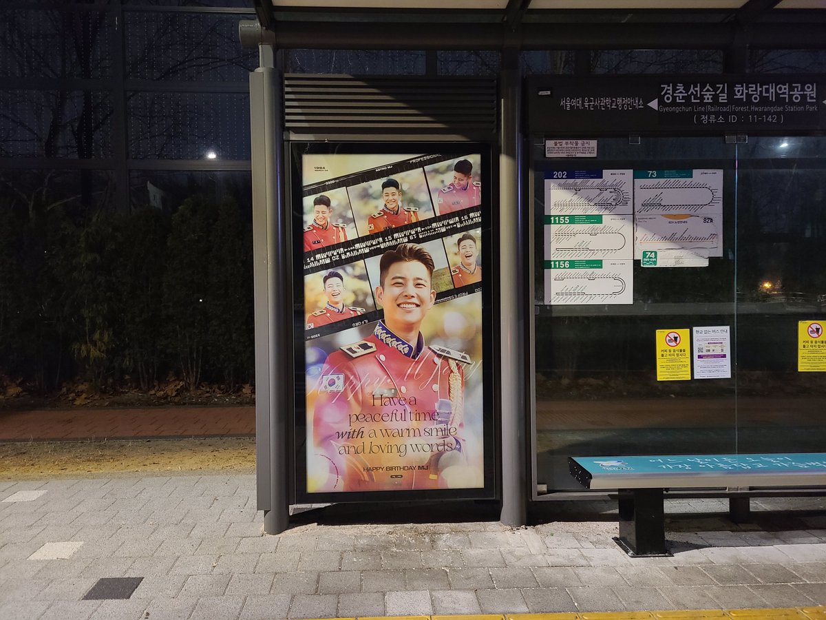 mj___mk's tweet photo. ꙳
𝐇𝐀𝐏𝐏𝐘 𝐌𝐉 𝐃𝐀𝐘 ✩࿐⋆*

명준이의 생일 광고가 설치되었습니다.
3월10일까지 1개월 보실 수 있어요^^
명준이의 30번째 생일을 함께 축하해주세요♡

#내_미소의_이유_명준이에게

@offclASTRO
#ASTRO #아스트로 #MJ #엠제이 #김명준 #명준아여기봐 https://t.co/6SDrsQPY3t