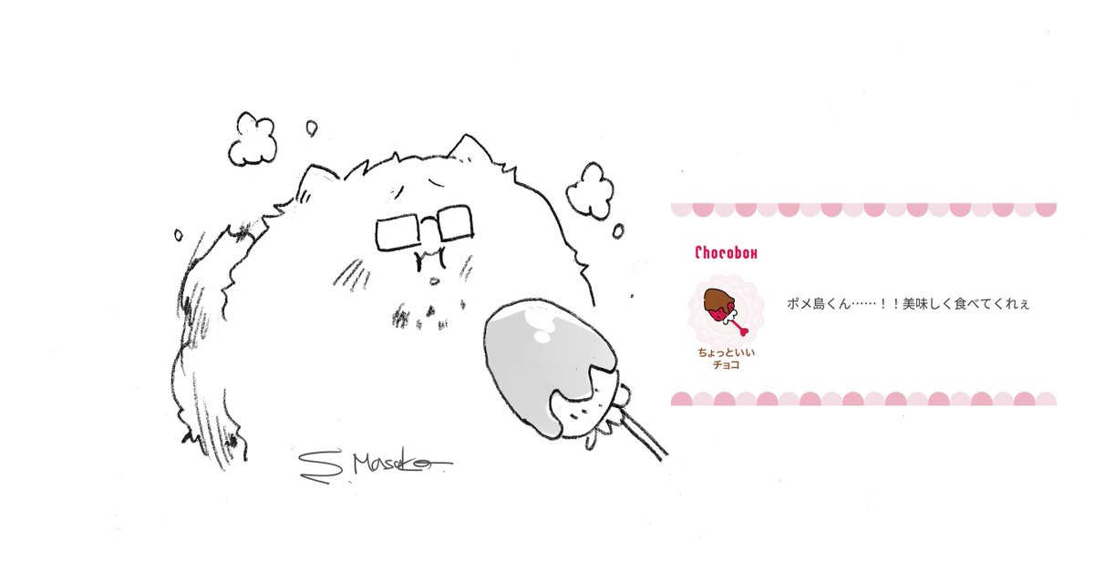 美味しいもぐもぐ꒰ ՞•ﻌ•՞ ꒱ 