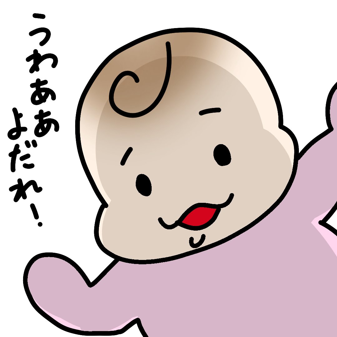 最近よく表示されるフェリシモのレッサーパンダに威嚇されながら昼寝っていうグッズ、うちにも13年前に類似品があったなあ。 