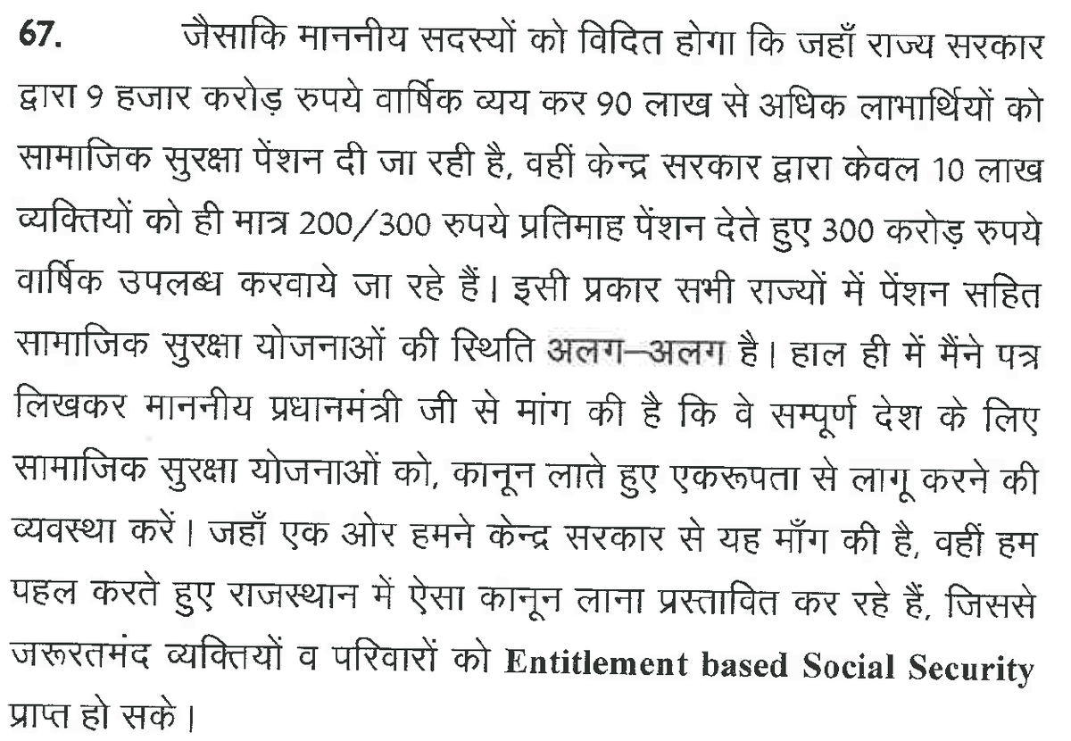 Nikhil Dey tweet media