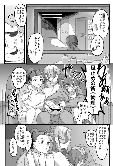 おまけ 