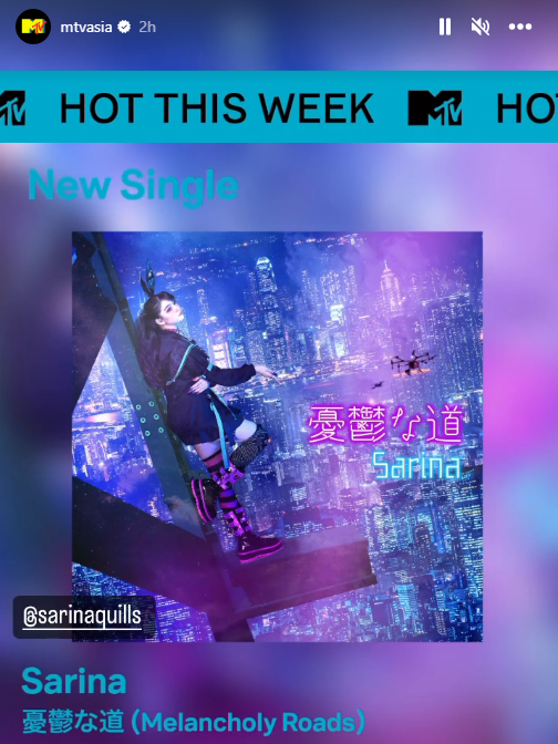 sarinas_music's tweet photo. Thank you @mtvasia for recognizing #憂鬱な道 (Yuu-utsu na Michi)!
▶ Watch it again: https://t.co/hnjmmIEmDQ https://t.co/6OXaOFR9XZ