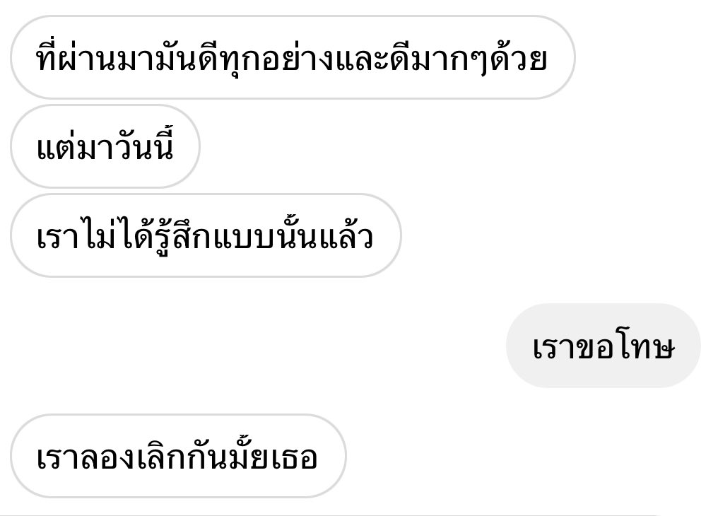 ฟง tweet media