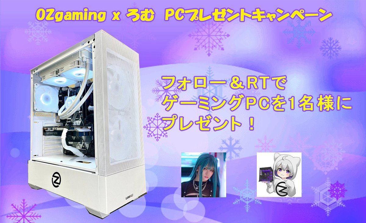 ゲーミングPC☆Core i7 GTX1060☆CUBE WHITE☆