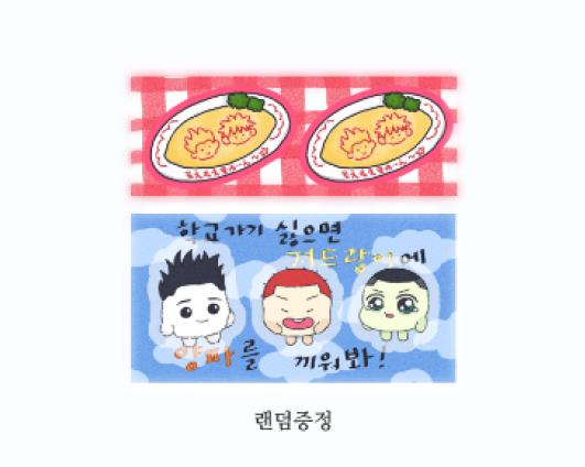 mnzwku9's tweet photo. 🏀슬램덩크 윤대협 서태웅 메이드 스티커 판매🏀

★02.10 PM 10:15 ~ 02.14(프리오더)★

🫧 https://t.co/5prYSJ95sY

RT 하신 두분께 스티커 보내드려요! https://t.co/V0qllmZk39