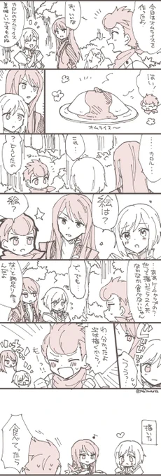 オムライスのスキットかわいい 