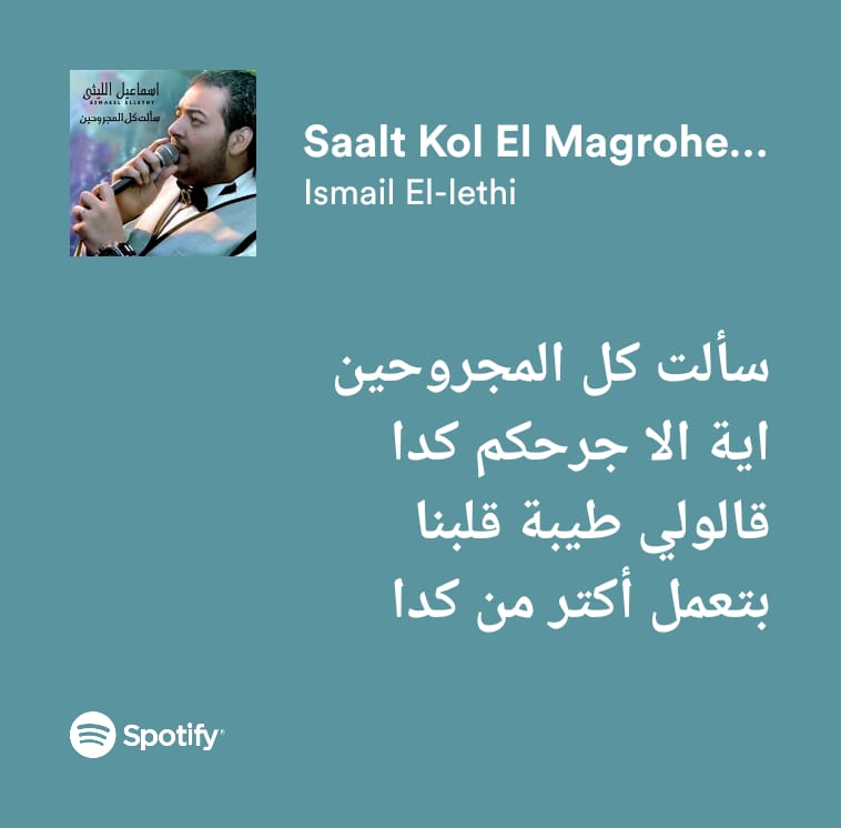اااه والله يا فنان..