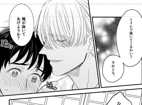 攻め攻めしいヴィをかけてうれしい😂 