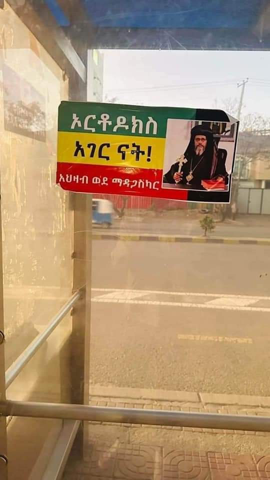 WorkuDebele1's tweet photo. They insulted  70 million Oromo  people  live around the world. This is another opportunity to Oromo people  to straggle for his right https://t.co/kevR6HkLOF